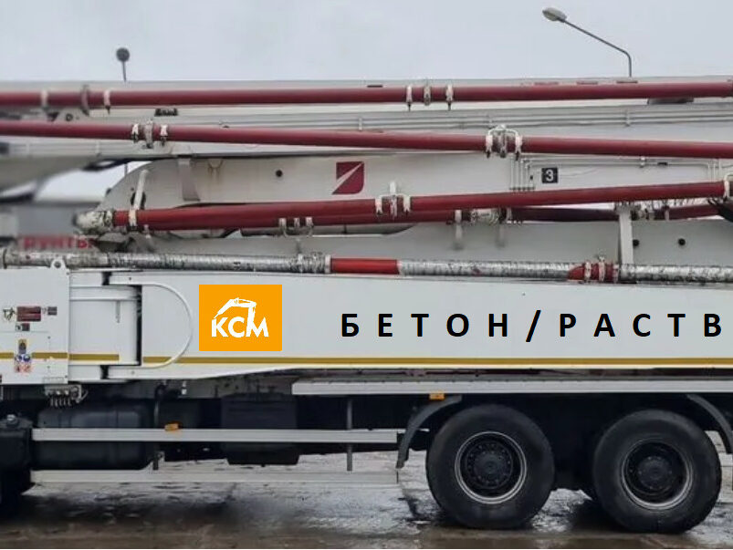 Производство бетона